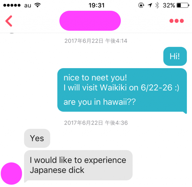 25歳ギャル系アメリカ人・experience japanese dickと返信が来てた