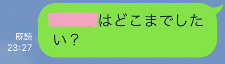 20歳ルックス中の上フェラうまそう・どこまでしたい？