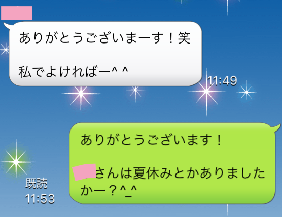 22歳サバサバ系女子大生・無難な内容で返信してみる