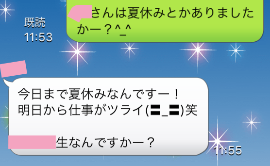 22歳サバサバ系女子大生・質問の回答と相手からも質問が来ました