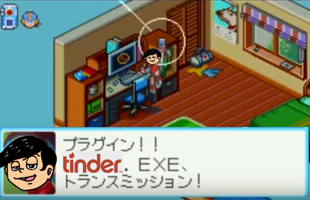 tinderの世界へ入る