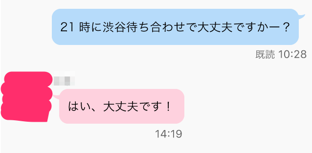 20歳太陽のような笑顔の女子大生・