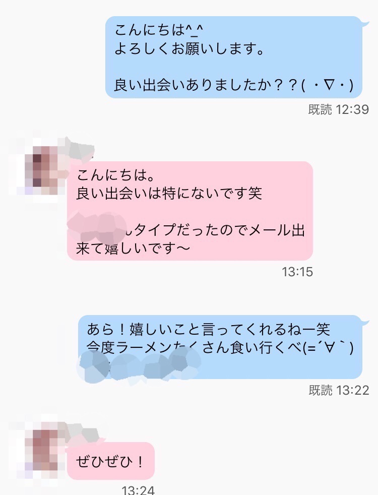 恋に飢えた22歳看護師・ごはんに誘う