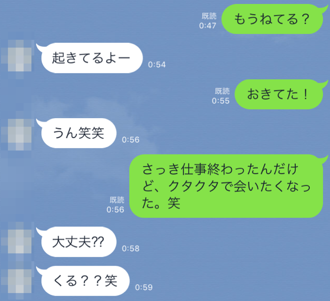 29歳外国人顏OL・LINEで会いたいと伝える